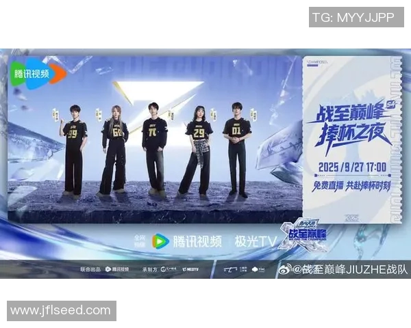 17战队国际比赛-以策略取胜，观看最强的集结在崭新的领域里 装备齐全的荣耀归来—观赛者心中的世界性 17战队国际比赛纪实-17战队国际比赛