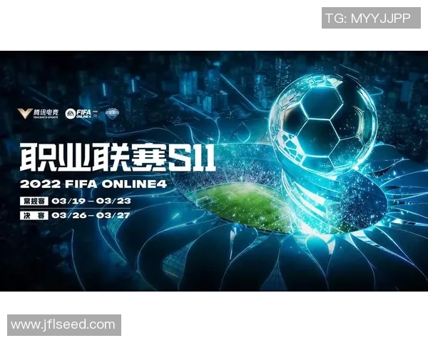 fifa电竞比赛视频-FIFA电竞比赛视频,热血竞技,激情四溢的电子竞技盛宴-fifa电竞比赛视频 fifa电竞比赛视频-FIFA电竞比赛视频,热血竞技,激情四溢的电子竞技盛宴-fifa电竞比赛视频